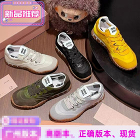 Miu Miu new round-toe lace-up low-top German Army trainer shoes-5692  